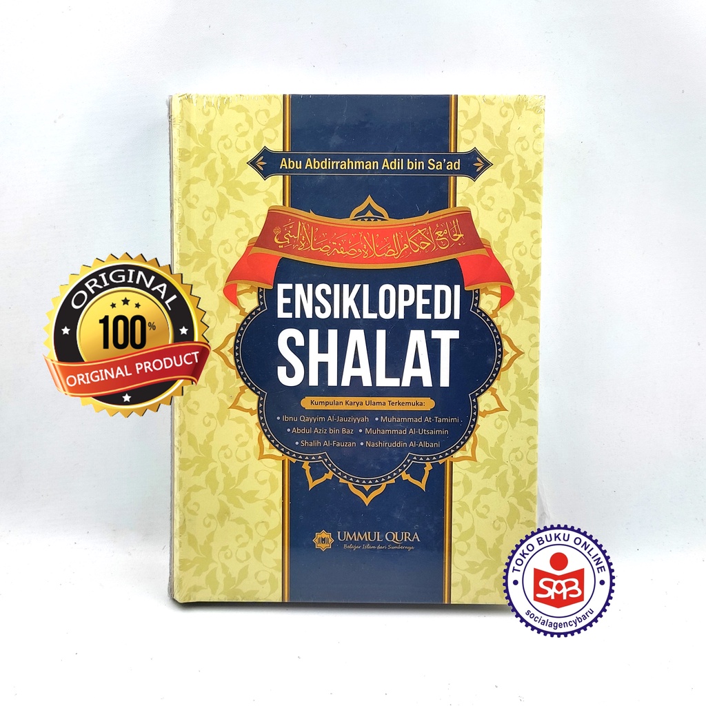 สารานุกรมสวดมนต์ - Abu Abdirrahman Adil Bin Saad