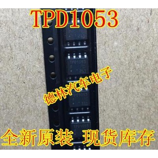 ชิปอิเล็กทรอนิกส์รถยนต์ TPD1053F