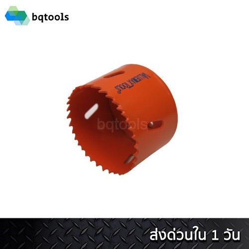 โฮลซอ โฮลซอเจาะเหล็ก เกรดเหล็ก ไฮสปีด HSS. Bi-metal ขนาด 92-152 มิล (3.5/8-6 นิ้ว) ยี่ห้อ Valuemax (