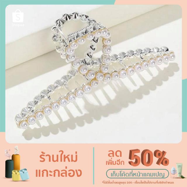 กิ๊บหนีบผม แต่งมุกสไตล์เกาหลี