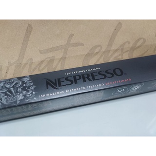 ❤แคปซูลกาแฟ Nespresso ของแท้จากชอปไทย 💯 Ispirazione Ristretto Decaf