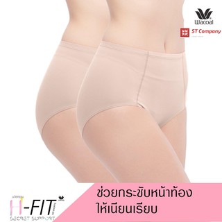 กางเกงใน Wacoal กระชับหน้าท้อง สีเบจ (BE) 2 ตัว แบบเต็มตัว (Short) รุ่น WU4836 เก็บท้อง เก็บพุง Support Panty วาโก้ หญิง