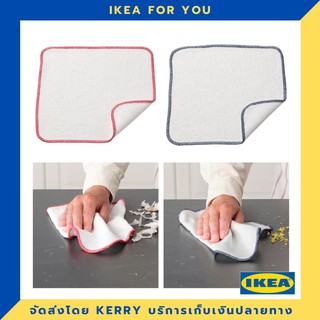 IKEA ผ้าเช็ดจาน 25x25 ซม. ขายดี !!!