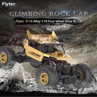 รถบังคับวิทยุ รถบังคับไต่หิน ขับเคลื่อน 4 ล้อ 2.4GHz alloy Off-road Vehicle 4 Wheel Rock Crawler (สีทอง)