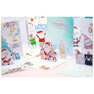 🌲การ์ดป๊อปอัพมินิ คริสมาสต์ ปีใหม่  Merry Christmas 9แบบ‼️การ์ดอวยพรน่ารัก ราคาประหยัด งานไทยส่งไว🇹🇭