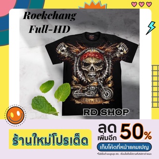 เสื้อยืดOVP เรืองแสง RockChang แบรนด์แท้ รับประกันคุณภาพ คมชัดHD