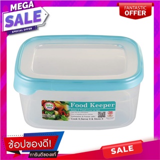 กล่องอาหารเหลี่ยม FOOD KEEPER N1434 1.8 ลิตร ภาชนะใส่อาหาร FOOD CONTAINER JCJ FOOD KEEPER N1434 1.8L