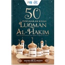 50 เรื่องการสอนของ Luqman Al-Hakim
