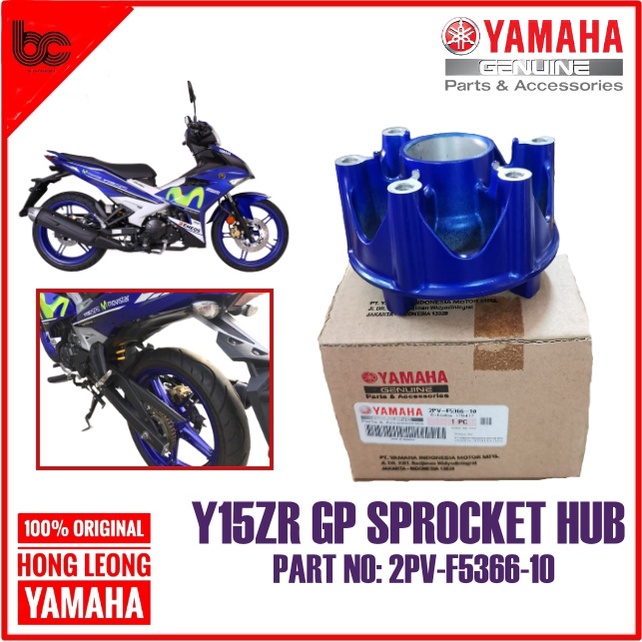 YAMAHA Y15ZR SPROCKET HUB / CLUTCH HUB / Y16ZR / YSUKU / Y15 B17 / 2PV / GP MOVISTAR