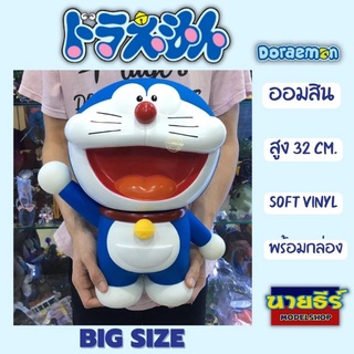 โมเดลโดเร​ม่อน​BiG​ SiZE​