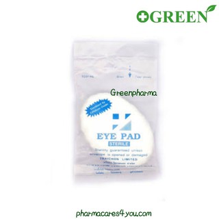 Eye pad sterile ผ้าปิดตาปลอดเขื้อ(4100)