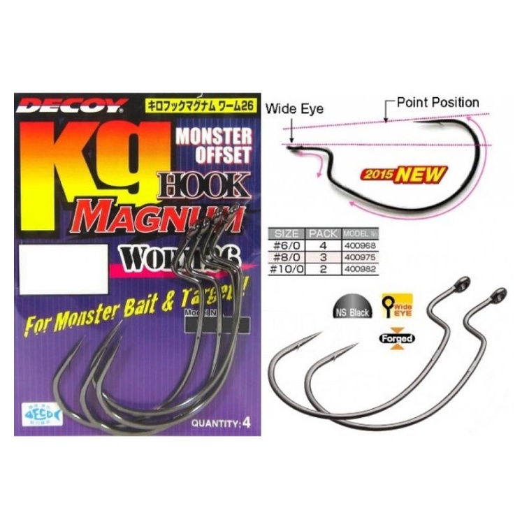 DEOY KG HOOK MAGNUM MONSTER OFFSET WEEDLESS HOOK