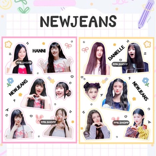 ( สั่งขั้นต่ำ 5 แผ่น ) สติ๊กเกอร์ไม่ไดคัท NEWJEANS กันน้ำ อ่านก่อนสั่งจ้า