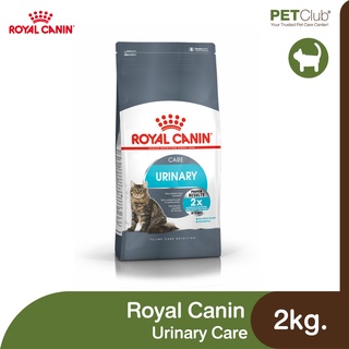 [PETClub] Royal Canin Urinary Care - แมวโต ดูแลทางเดินปัสสาวะ [2kg.]