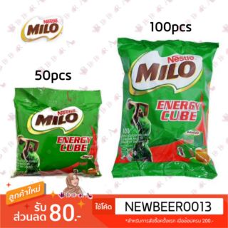 ราคาปลีกถูกแล้วราคาส่งถูกอีก 🇲🇾 Nestle Milo Energy Cube ไมโลอัดเม็ด 🎲