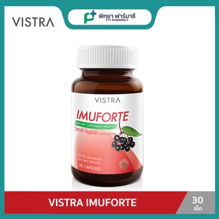 VISTRA IMUFORTE - วิสทร้า ไอมูฟอร์ท (30 เม็ด)