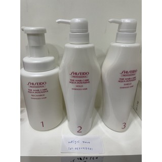 ชิเซโด้ The Hair Care Aqua Intensive Shield (Damaged Hair) 500g/16.9oz แขมพู+ทรีทเม้น เซท 3ขวดลอคสีผม บำรุงผม