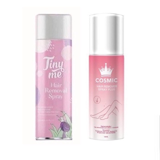 มูสกำจัดขน คอสมิค Cosmic และ Tiny me มูสขน ไทนี่มี ของแท้100%