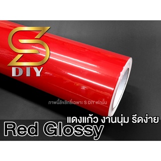 สติ๊กเกอร์ แดงแก้ว เกรดหุ้ม ( Sdiy )