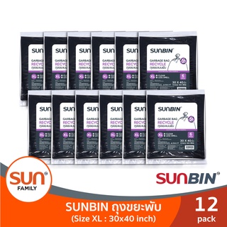 ถุงขยะพับ 30x40 นิ้ว (จำนวน 12 แพ็ค) 6 ใบ/แพ็ค | SUNBIN