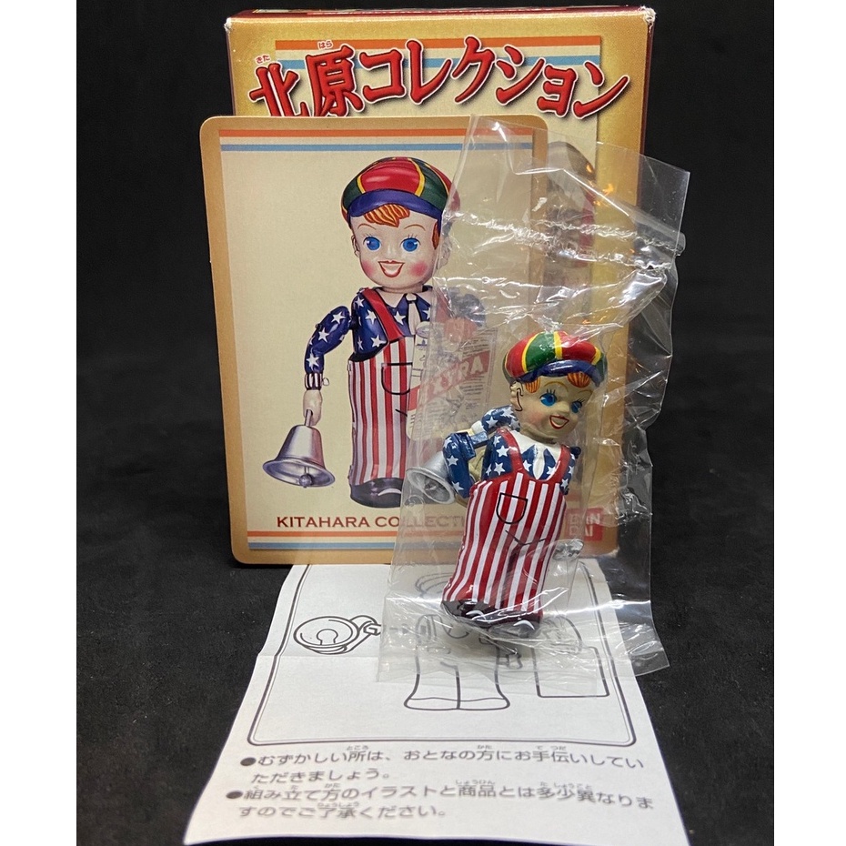 🔥 Kitahara Collection No.3 News Boy Bandai 2003 Super Rare item