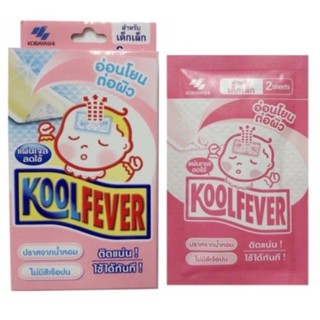 KOOLFEVER (เด็กเล็ก) กล่องสีชมพู กล่อง 6 ชิ้น  แผ่นเจลลดไข้ ปราศจากน้ำหอม ไม่มีสีเจือปน ติดแน่น ใช้ได้ทันที