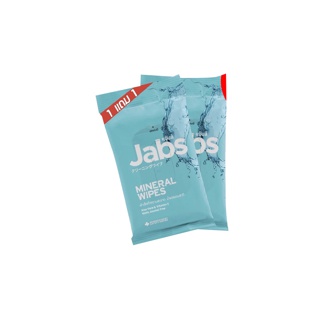 พร้อมส่ง 1แถม1 Jabs Mineral Wipes แพคเล็ก (1 แพค 10 แผ่น) แจ๊บส์ ทิชชู่เปียก สูตรน้ำแร่ธรรมชาติ ผ้าเปียก