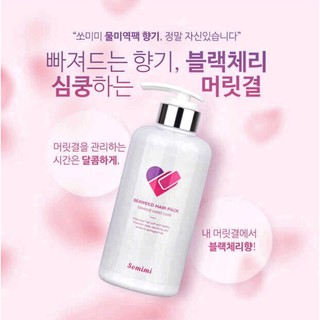 ของแท้ 100% Somimi Seaweed Hair Pack ทรีทเมนท์บำรุงผมเกาหลีเข้มข้นผมนุ่มการันตีด้วยรางวัล2020 Cosmetics Award