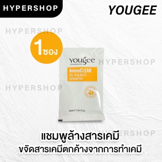 ส่งไว Yougee AminoClear Oil Balance Shampoo 30ml. ยูจี แชมพู ล้างสารเคมี ยืด ดัด ย้อม