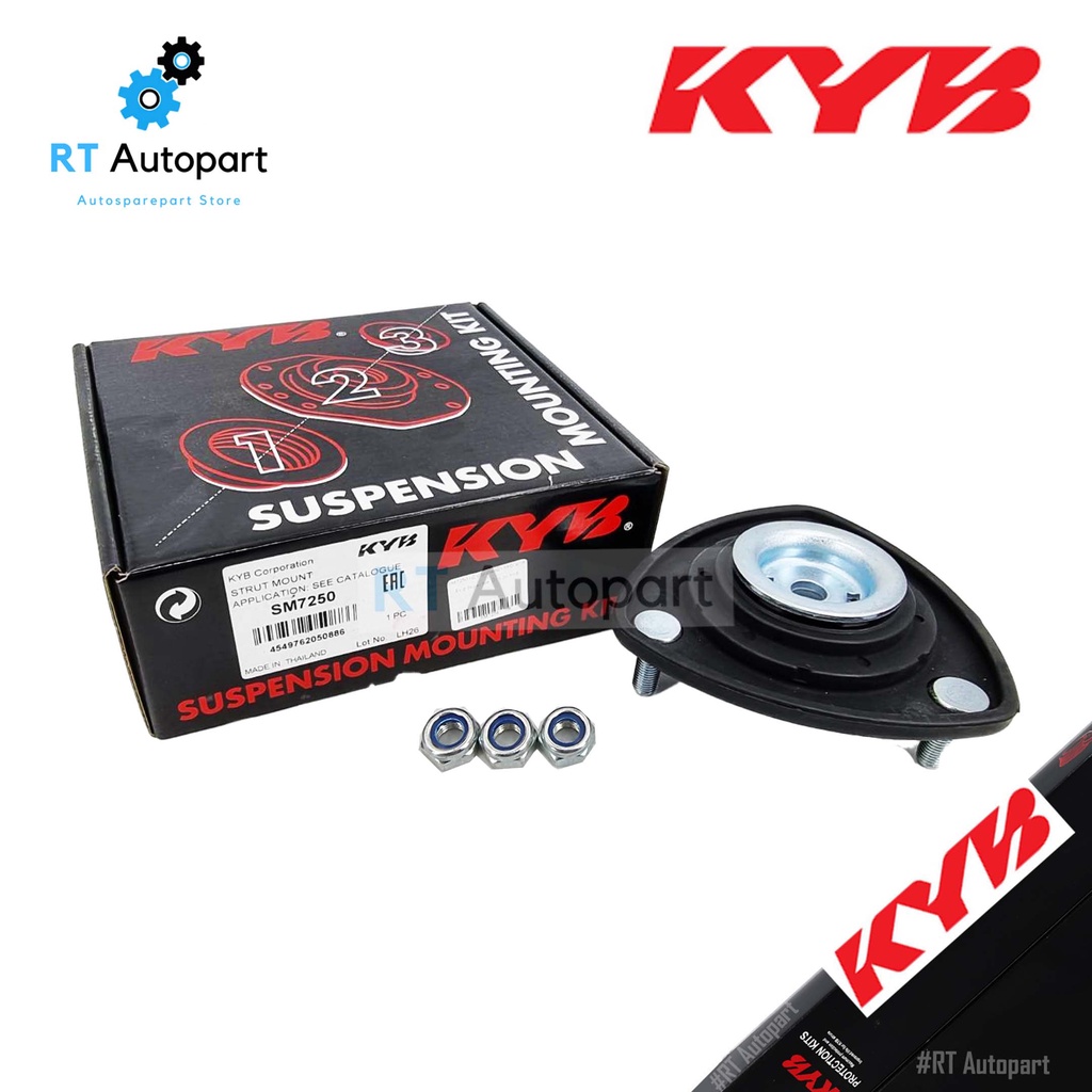 KYB เบ้าโช้คหน้า (พร้อมลูกปืน) Mazda 2 Mazda 3 Skyactiv CX-3 ปี14-19 CX-5 KE ปี14-17  /  CX3 CX5 Mazda2 / SM7250K