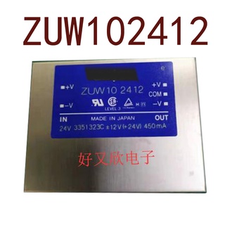 Sz ZUW102412 Dc 24V-+12V-12V 10W รับประกัน 1 ปี {รูปถ่ายคลังสินค้า}