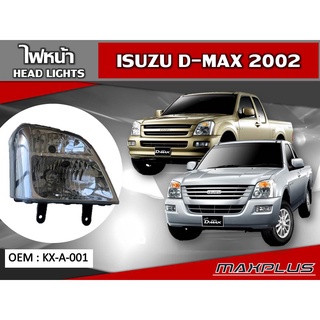 ไฟหน้ารถยนต์  ISUZU D-MAX 2002 //2160541909001(R) //2160541909011(L)