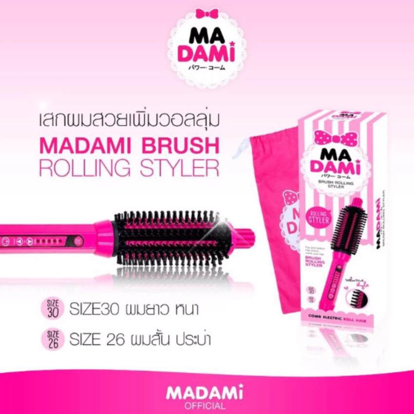 Madami Brush Rolling Styler สีชมพู แปรงหวีเพิ่มวอลลุ่ม จัดทรงสวย size 26