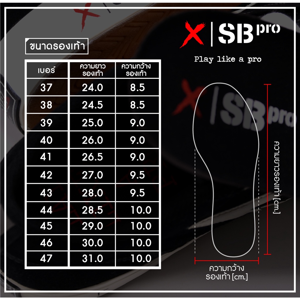 Breaker รุ่น  XSB-PRO Suede รองเท้าผ้าใบเบรกเกอร์สนึกเกอร์สีดำ Size 37-47