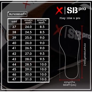 Breaker รุ่น XSB-PRO รองเท้าผ้าใบเบรกเกอร์สนึกเกอร์สีดำ Size 37-47