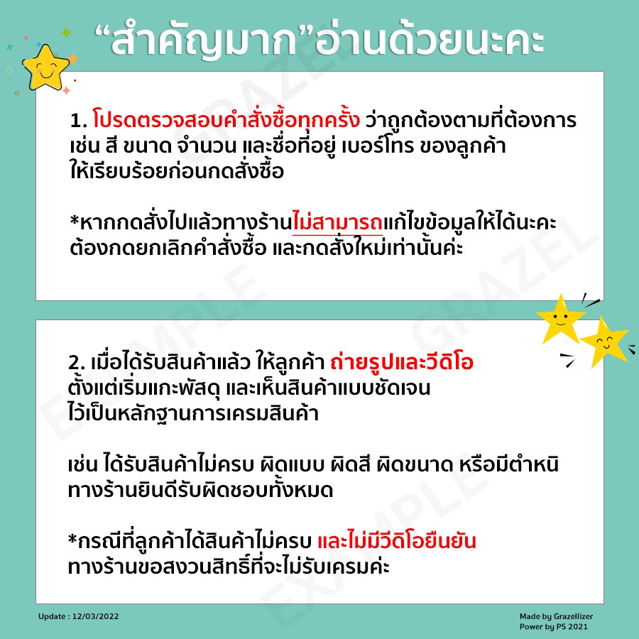 ผ้าม่านหน้าต่าง ผ้าม่าน UV กันแดด ลายดาวใหญ่ ม่านประตู ผ้าม่านกั้นห้อง ผ้าม่าน ห่วงตาไก่ กันUV85% ราคา ถูกที่สุด ดีลบีเคเค แกลเลอรีภาพที่ 9