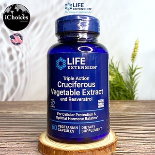 สารสกัดจากผักตระกูลกะหล่ำ Life Extension® Triple Action Cruciferous Vegetable Extract and Resveratrol 60 Vegetarian Caps