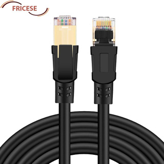 Fricese 2Ghz Cat8 Rj45 Ethernet สายเคเบิ้ลอีเธอร์เน็ตอินเตอร์เน็ตไร้สายเราน์เตอร์ Pc Lan