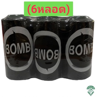 ด้ายเย็บผ้าสีดำเบอร์40/2 ราคาถูก(6 หลอด) ตรา BOMB