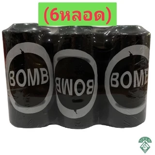 ด้ายเย็บเบอร์40/2 ขาวออฟไวท์ / ดำ ( 6 หลอด 95 บาท ) ของพร้อมส่ง ตรา BOMB