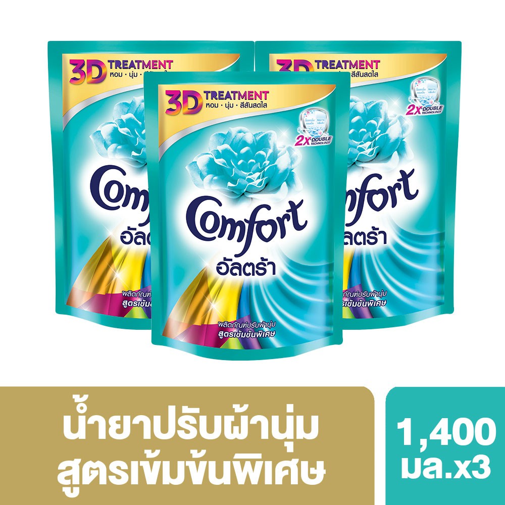 คอมฟอร์ท อัลตร้า น้ำยาปรับผ้านุ่ม แอคทีฟเฟรช สีเขียว 1400มล.x3Comfort Ultra UNILEVER