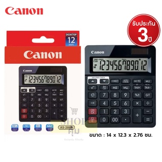 เครื่องคิดเลข Canon แบบพกพา 12 หลัก AS-288R