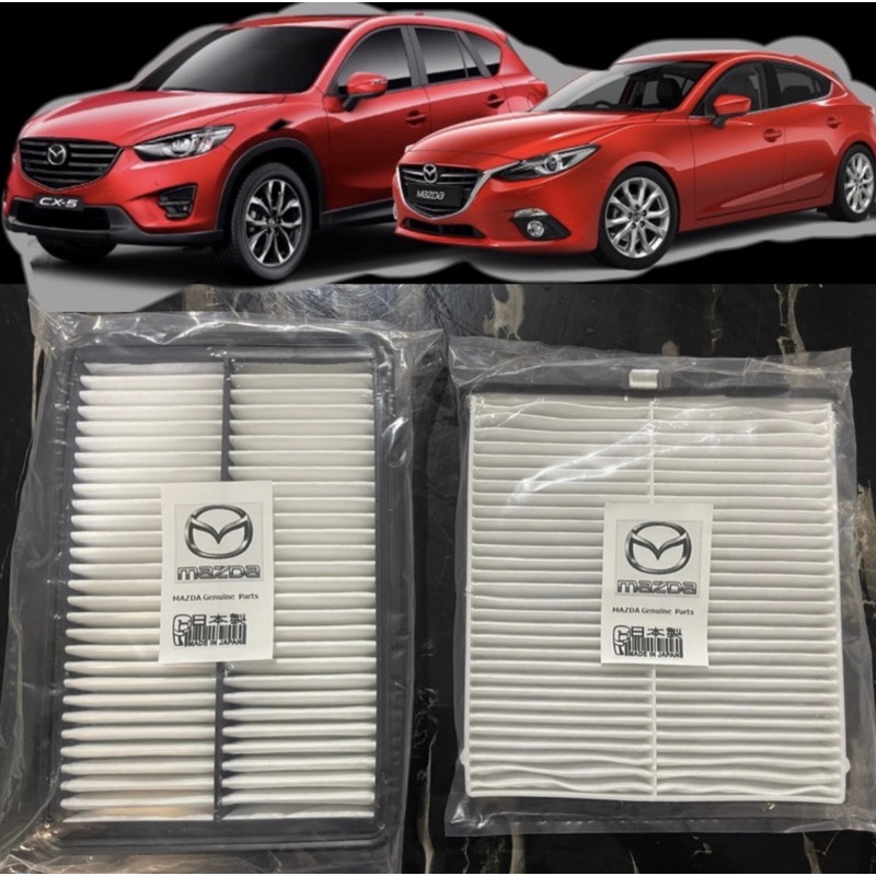 ซื้อคู่คุ้มกว่า กรองอากาศ+กรองแอร์ Mazda3  (เครื่องยนต์2.0 )Skyactiv CX-5 (เครื่องยนต์2.0/2.5​ ) ปี 