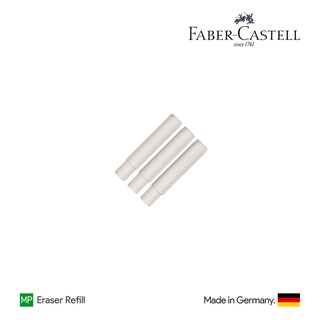 Faber-Castell Grip 2011/2010 Eraser Refill 131597 - ไส้ยางลบสำหรับดินสอกด Grip 2011/2010