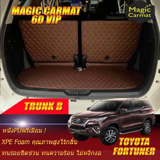 Toyota Fortuner 2015-รุ่นปัจจุบัน Trunk B (เฉพาะถาดท้ายรถแบบ B) ถาดท้ายรถ Toyota Fortuner พรม6D VIP Magic Carmat