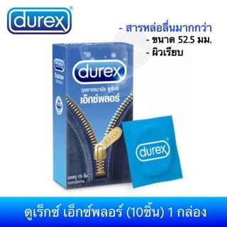 (ราคาถูก) ถุงยางอนามัยวันทัช ดูเร็กซ์ โอกาโมโต (10-12ชิ้น) Onetouch Durex Okamoto Condom