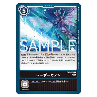 EX3-071 Laser Cannon C Black Option Card Digimon Card การ์ดดิจิม่อน สีดำ ออฟชั่นการ์ด