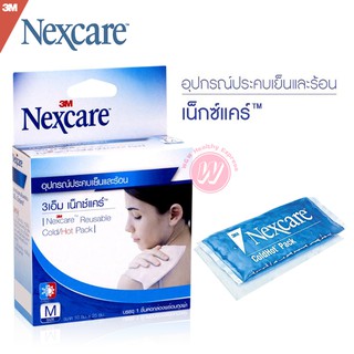 Nexcare cold hot pack size M เจลประคบเย็น - ร้อน เน็กซ์แคร์ - ถุงประคบร้อน - ถุงประคบเย็น