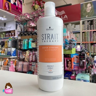 Schwarzkopf Strait Therapy Super Straight ครีมโกรกผม สำหรับยืด 1000ml