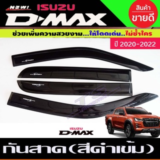 กันสาดประตู คิ้วกันสาด คิ้ว รุ่น 4ประตู ดำทึบ อีซูซุ ดีแม็ก Isuzu D-max Dmax 2020 2021 2022 2023 ใส่ร่วมกันได้ A